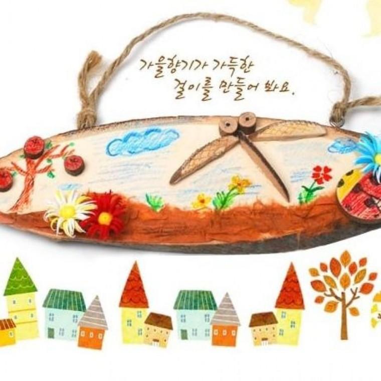풍경걸이 가을 DIY공예 나무공예 풍경 자연소품 DIY 가을 걸이 도어벨