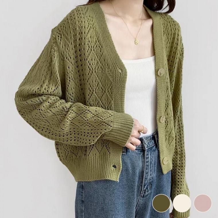가디건 펀칭 봄가을 브이넥 니트 여성