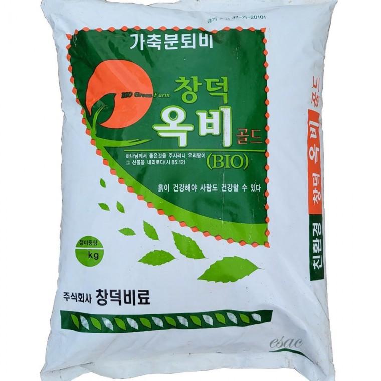 특등급 겨울 옥비10kg 가축분퇴비 가을 [PP106-2]