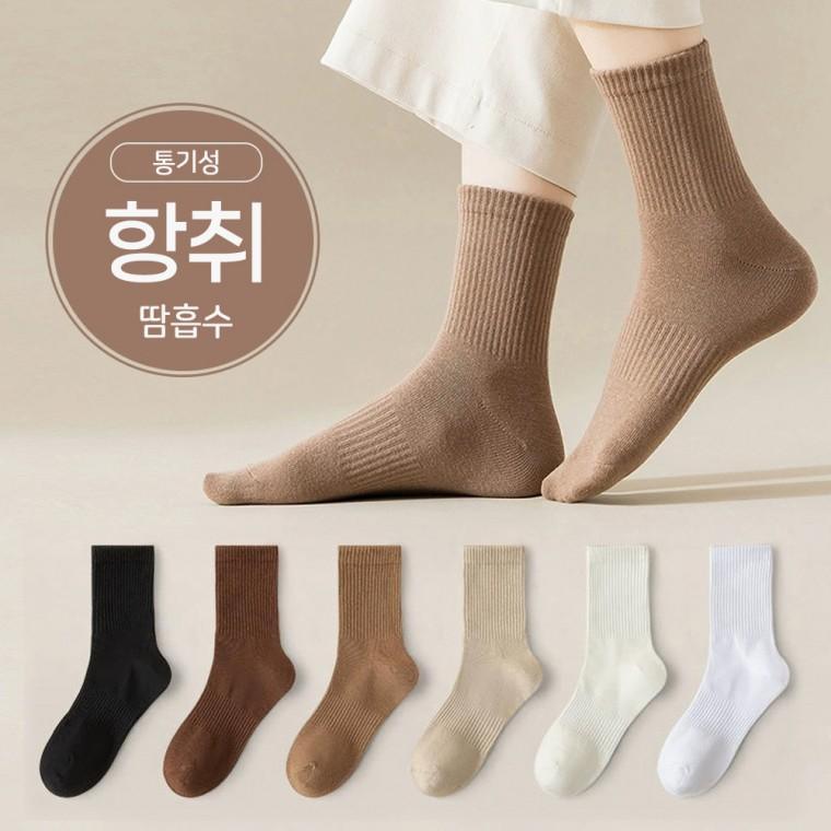 하루양 남성 항취 긴 양말 가을겨울 6세트