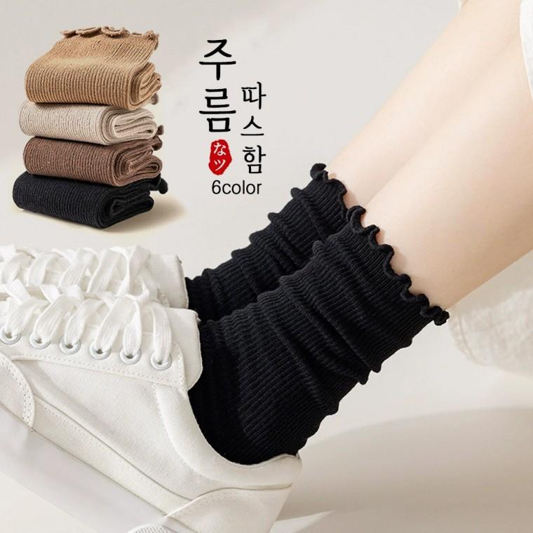 하루양 여성 발목 주름 양말 가을겨울 6세트