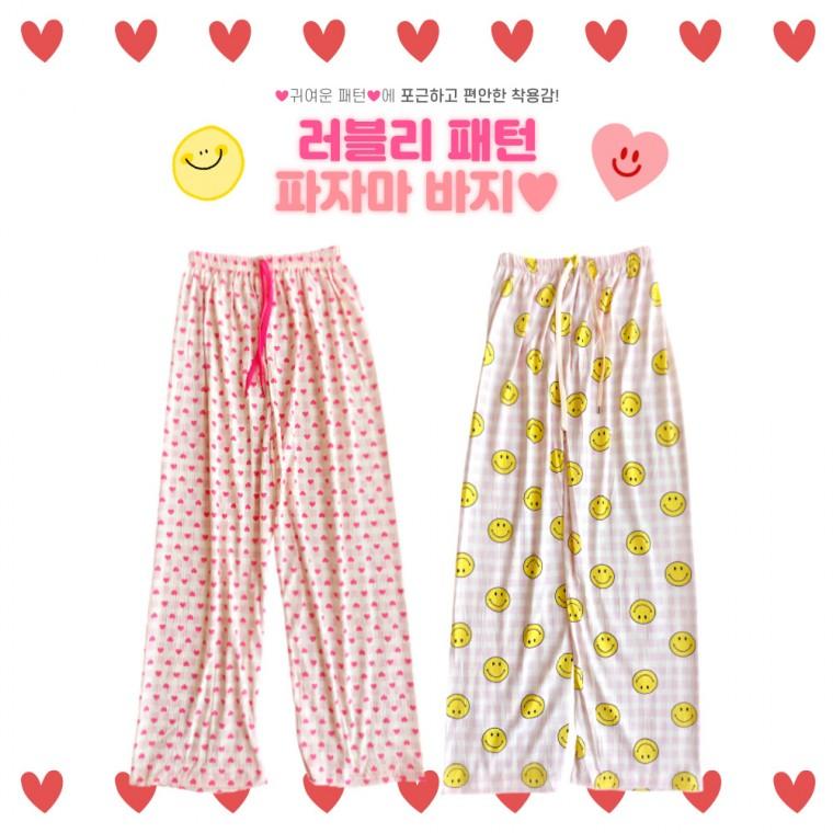 [BBT4] 커플 잠옷 바지 가을 파자마파티 실내복 홈웨어 파자마바지 긴바지 하트 스마일
