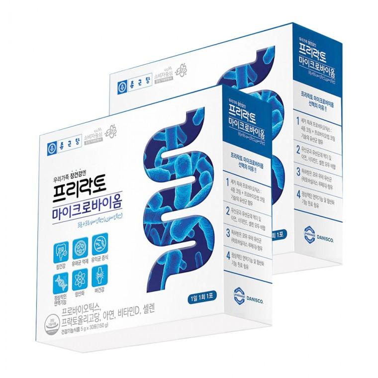 종근당 프리락토 마이크로바이옴 5g x 30포 2개