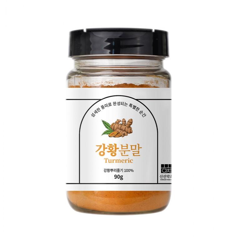 신선약초 강황분말 90g 가루 차