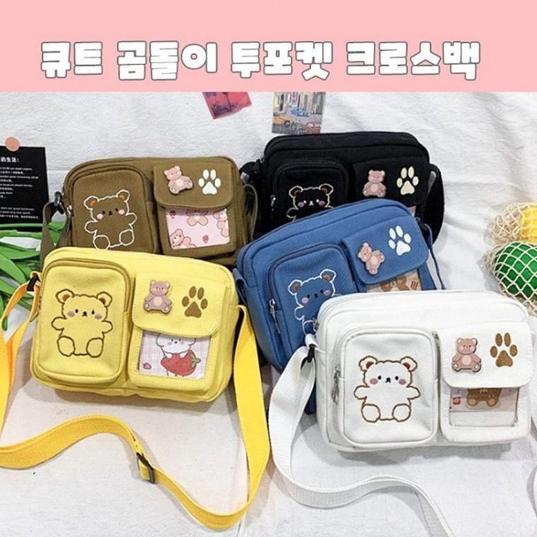 큐트 투포켓 크로스백 가방 캔버스 백 캔버스 크로스백 미니백 가방 에코백 학생 포켓