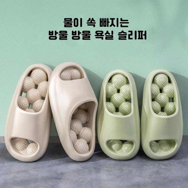물이 쏙 빠지는 방울 방울 욕실 통굽 슬리퍼 신발 신발 욕실 슬리퍼 EVA 통굽 화 층간 남여공용