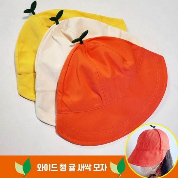 와이드 챙 귤 새싹 모자 제주도 모자 아동 키즈 기념품 제주도 귤 모자 한라봉 키즈