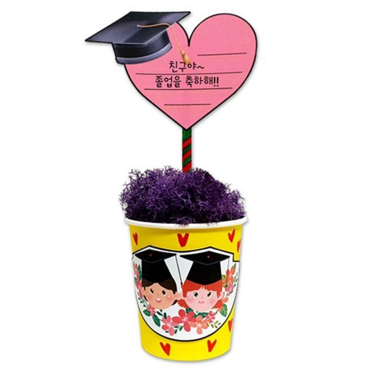 졸업 스칸디아모스 축하 메세지 만들기 키트 재료 DIY 세트