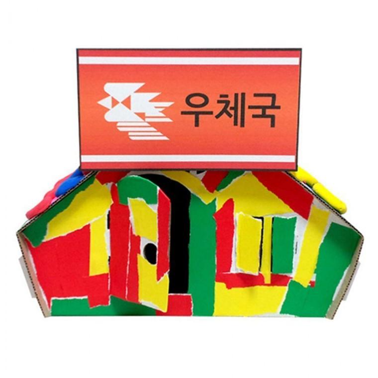 우리 동네 간판 만들기 키트 재료 DIY 세트