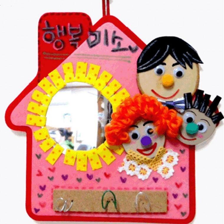펠트 가족 거울 벽걸이 만들기 키트 재료 DIY 세트