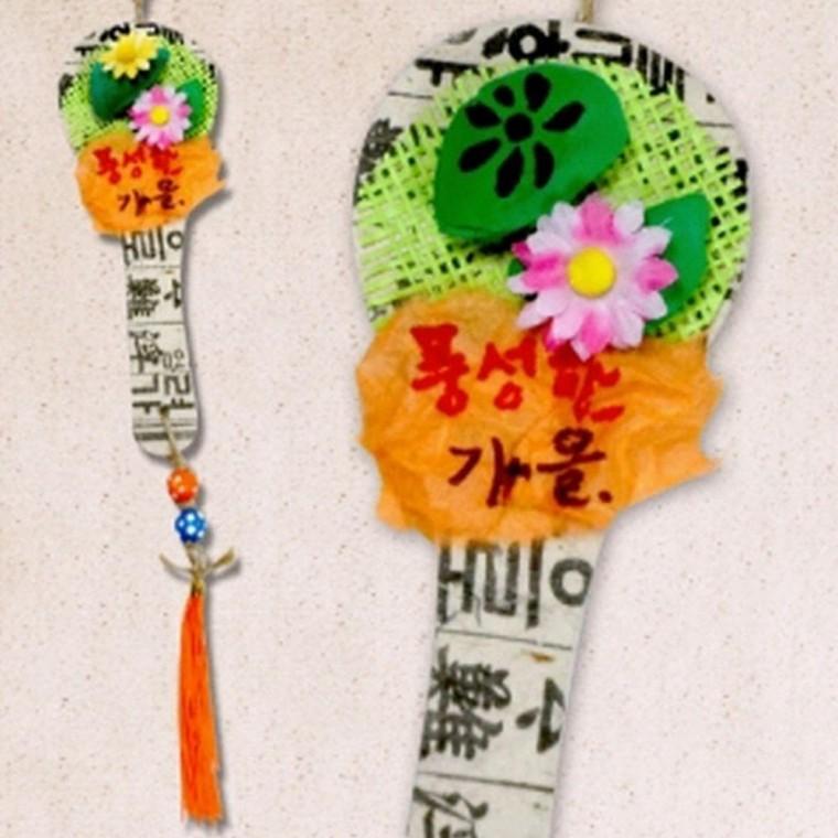 전통음식 벽걸이 만들기 키트 재료 DIY 세트