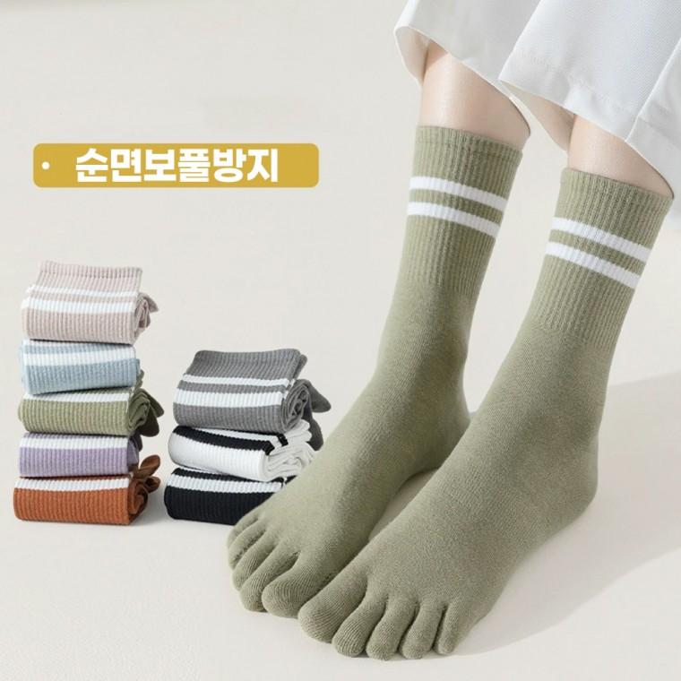 하루양 여성 중목 발가락 양말 8족세트