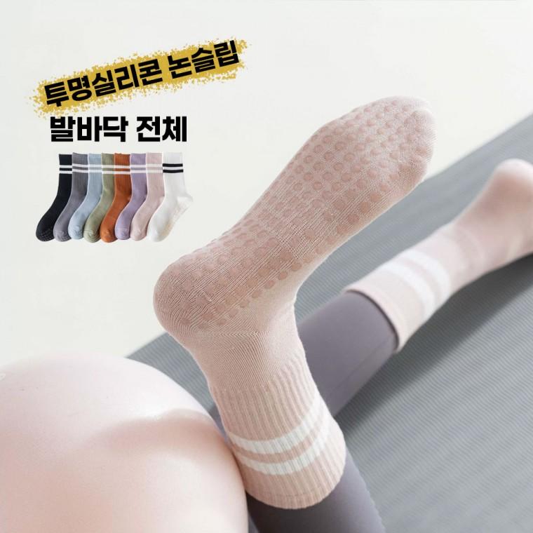 하루양 여성 필라테스 2라인 양말 8세트