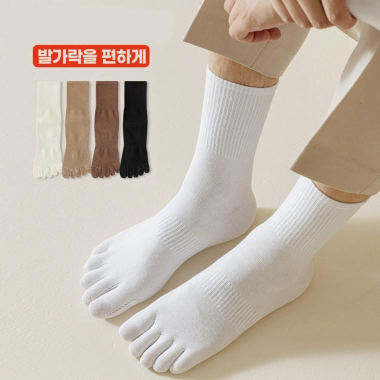 하루양 남성 발가락 양말 베이직 6족세트