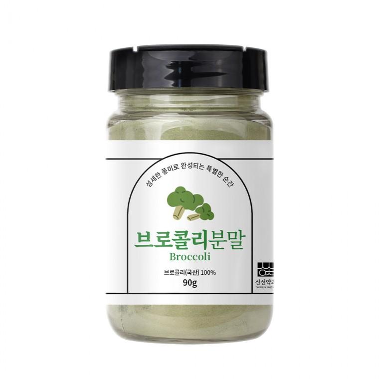 신선약초 브로콜리분말 90g 가루 차