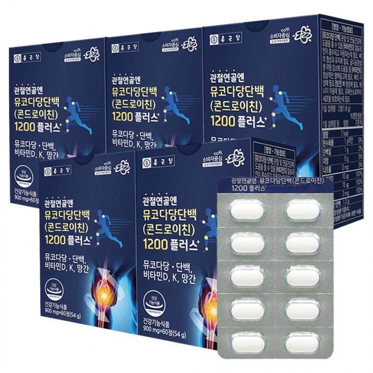 종근당 관절연골엔 뮤코다당단백 콘드로이친 5박스