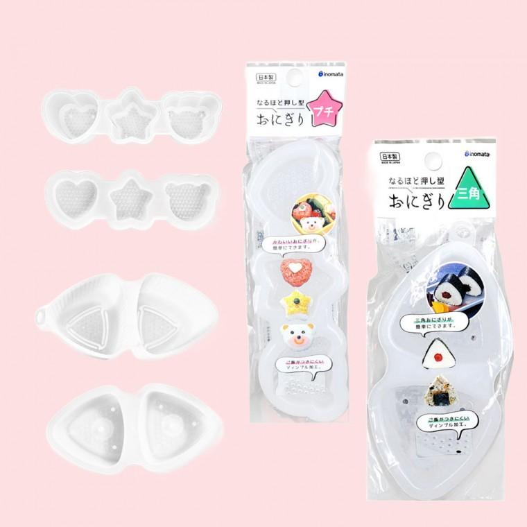 홈메이드 미니 주먹밥 3종+주먹밥 만들기 틀 (더블)