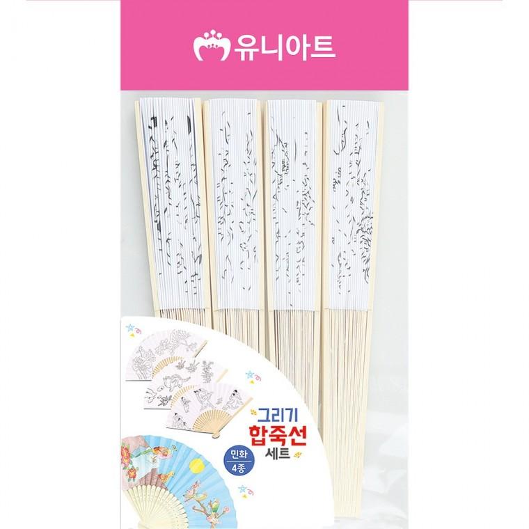 13000 그리기합죽선세트 민화4종세트