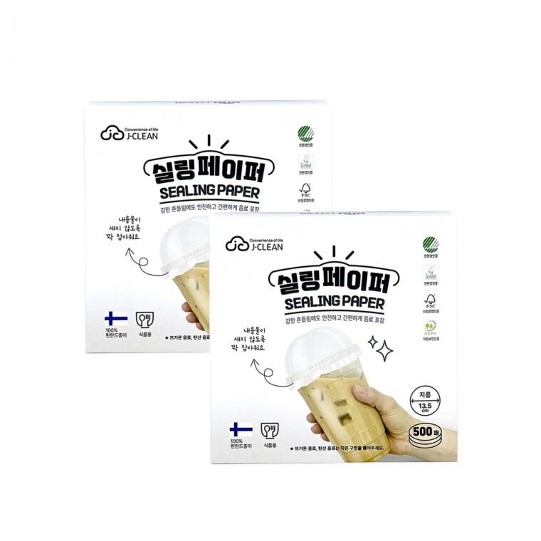 실링페이퍼(13.5cm 500매)-2개 테이크아웃 음료캡 배달포장 누수방지 배달커피 음료포장