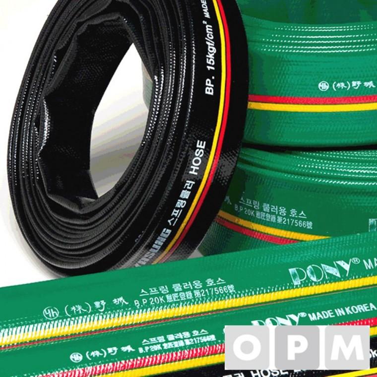 HB)야성동화 스프링쿨러호스 50mmx50M 1롤
