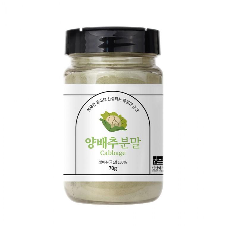 신선약초 양배추분말 70g 가루 차