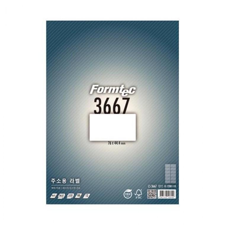 폼텍 주소용라벨 LS-3667 (100매/12칸/76x44.4mm)