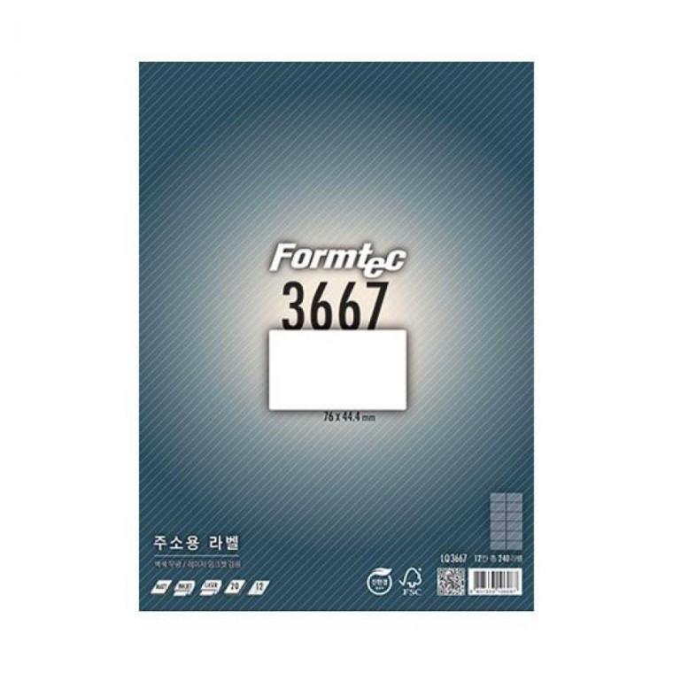 폼텍 주소용라벨 LQ-3667 (20매/12칸/76x44.4mm)