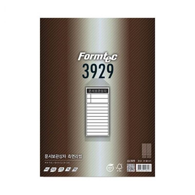 폼텍 문서보관상자 측면라벨 LQ-3929 (20매/2세트)