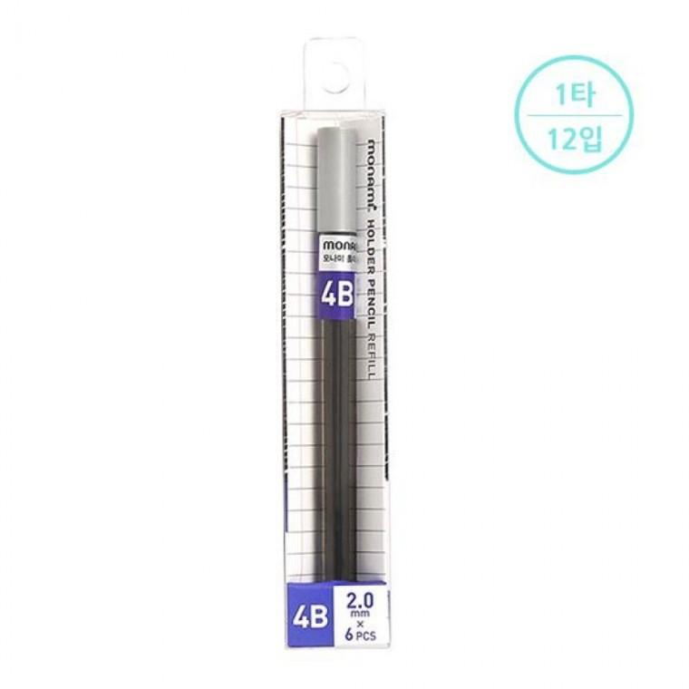모나미 홀더심 2.0mm 6pcs (4B)