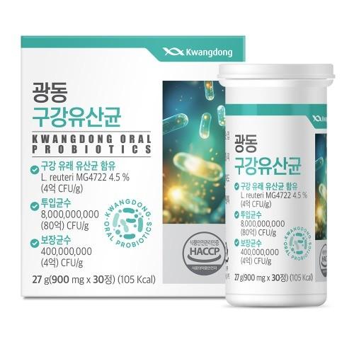 광동생활건강 광동 구강유산균 900mg x 30정