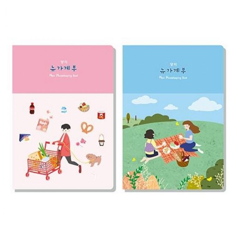 뉴 양지 가계부 생활 25절 양지 다이어리 금전출납부 가계부 캐시북