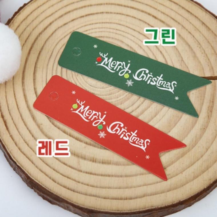 메리 크리스마스 긴사각 미니카드 선물 택 100개 크리스마스 꾸미기 장식