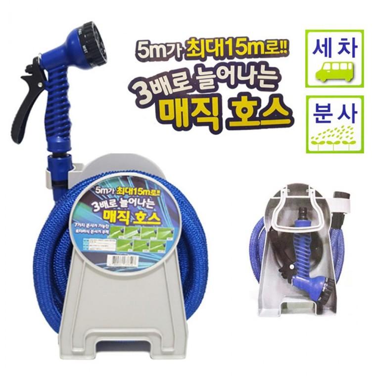 늘어나는 3배로 매직 15M 릴호스 쇼핑추천 인기상품 7단분사