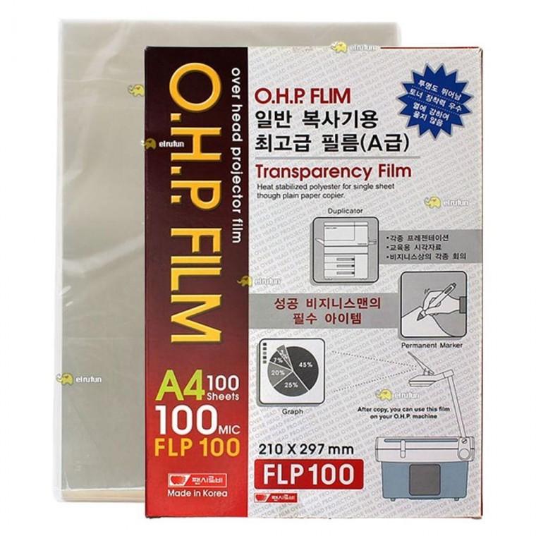 복사기용 프린트 O 필름 100매 1P 발표용 투명 시트
