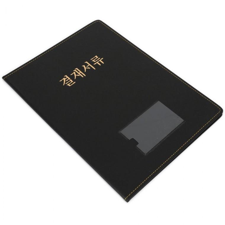 모닝글로리 7500 프리미엄 결재판 88207