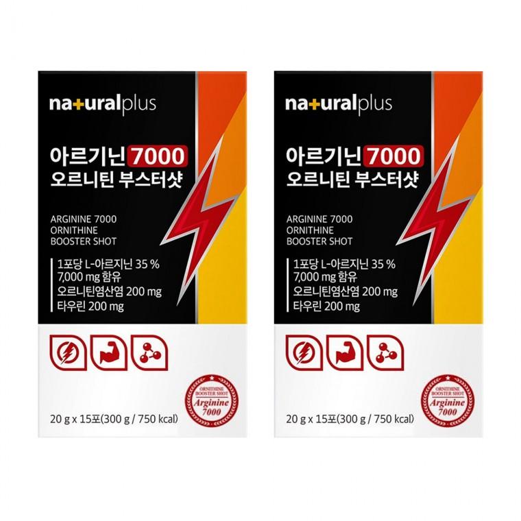 내츄럴플러스 아르기닌 7000 오르니틴 부스터샷 20g x 15포 2개