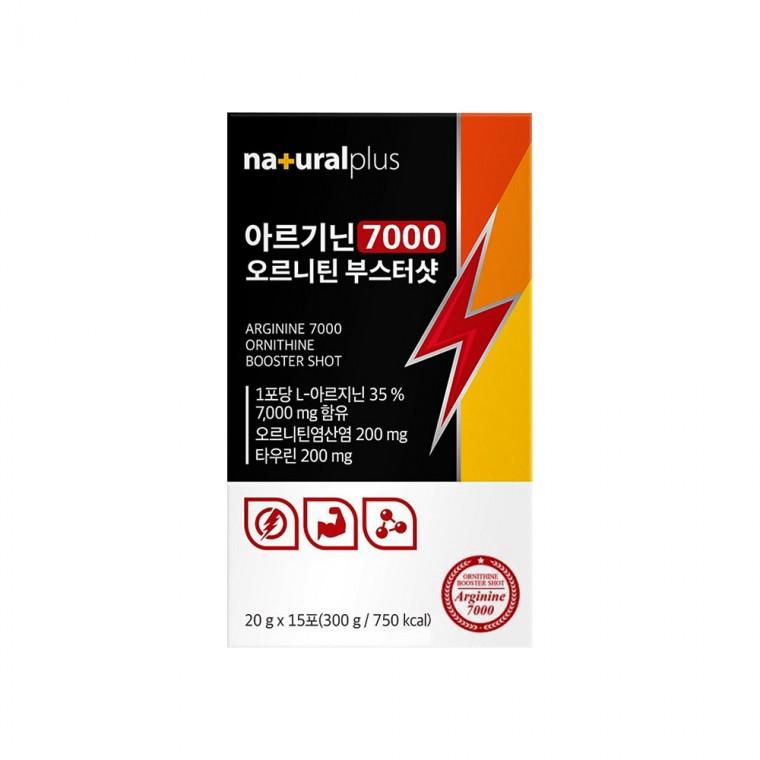 내츄럴플러스 아르기닌 7000 오르니틴 부스터샷 액상스틱 15포 1박스