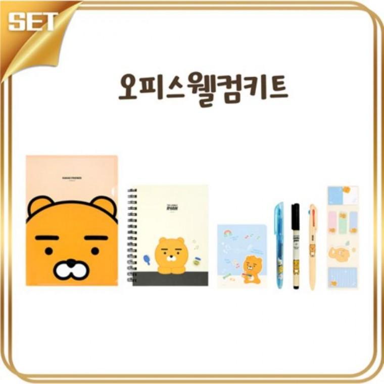 카카오프렌즈 오피스 웰컴키트