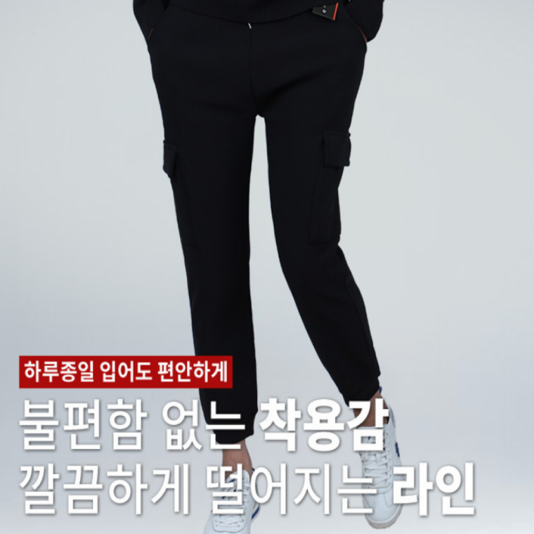 남성융털바지 보아털 밍크털 카고조거 밴딩팬츠 사무실 현장근무복 건설현장 수산시장 아웃도어