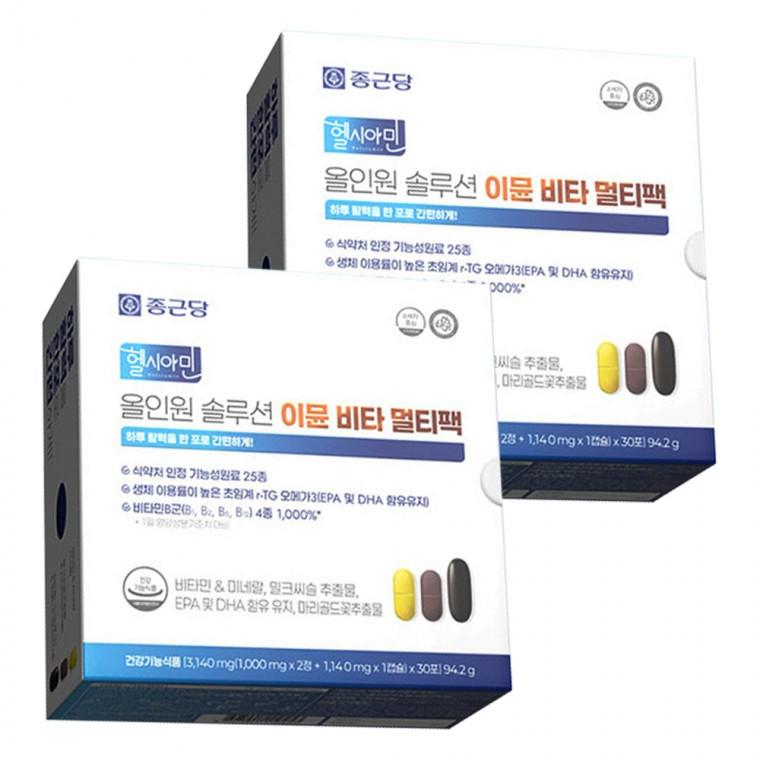 종근당 헬시아민 올인원 솔루션 이뮨 비타 멀티팩 2개