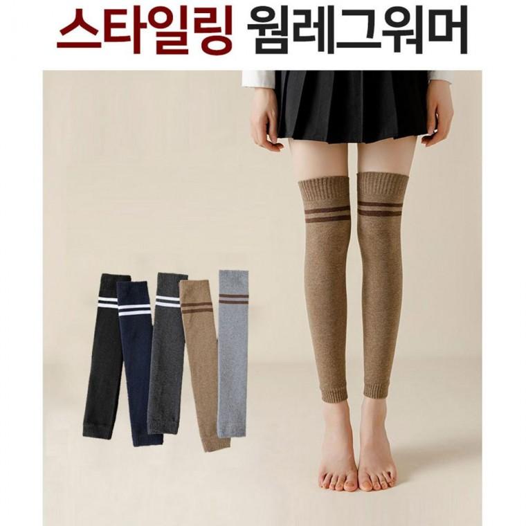 투라인 스타일링 웜레그 워머 보온 무릎