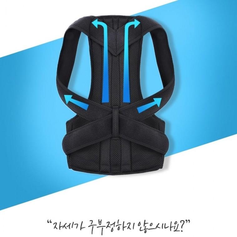 허리 고정 바른 자세 밴드