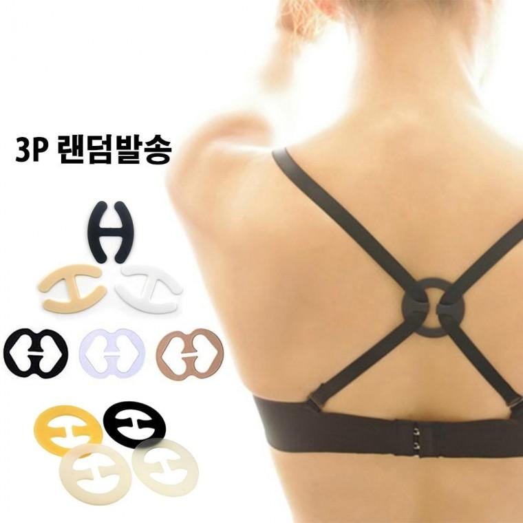 브라끈 클립 3개 랜덤