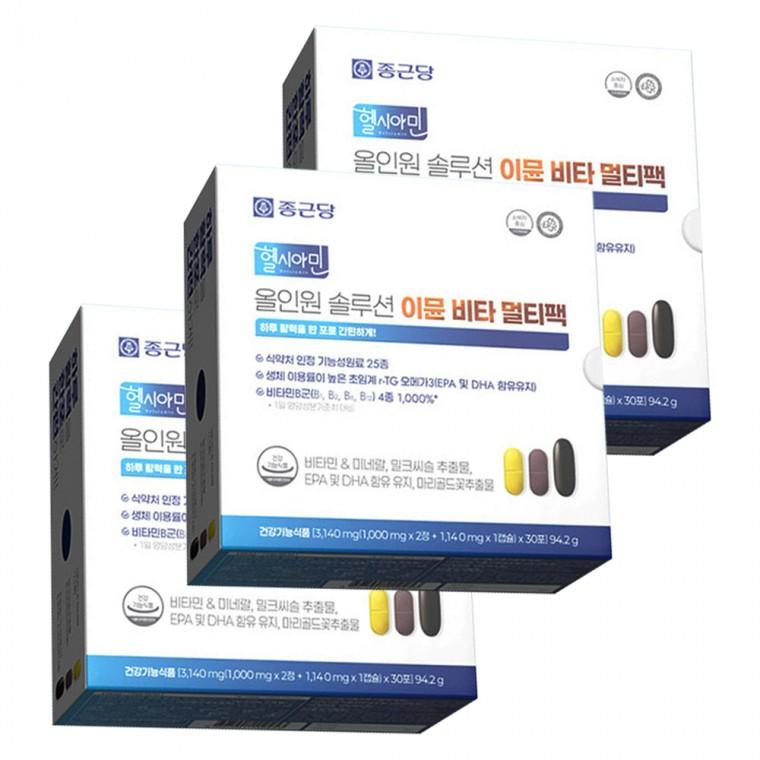 종근당 헬시아민 올인원 솔루션 이뮨 비타 멀티팩 30포 3박스