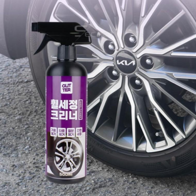 타이어 휠 세정제 철분 제거제 휠클리너 500ml