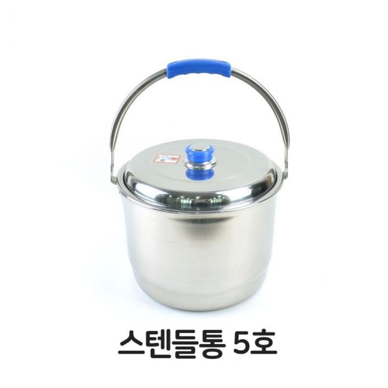 스텐들통 5호 찜통 다용도 곰솥 빨래솥 업소용 식당
