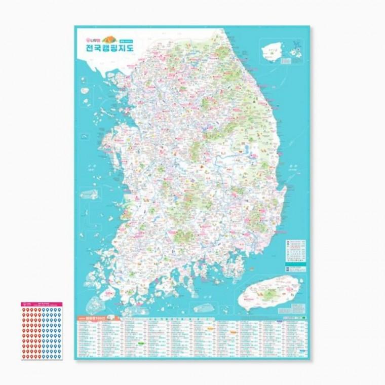 국내지도 우리나라 전국 캠핑 캠핑장 여행 관광 전도