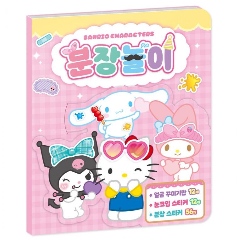 학산문화사 코디놀이 캐릭터즈 분장놀이