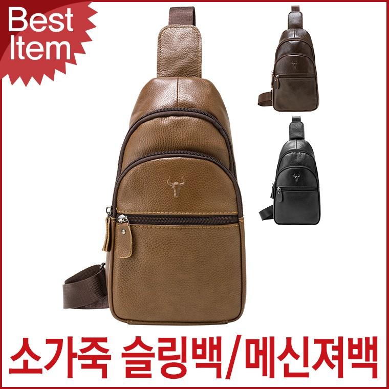 블루캣츠 1403 블루마운트 캐주얼 소가죽 남성 슬링백 메신져백
