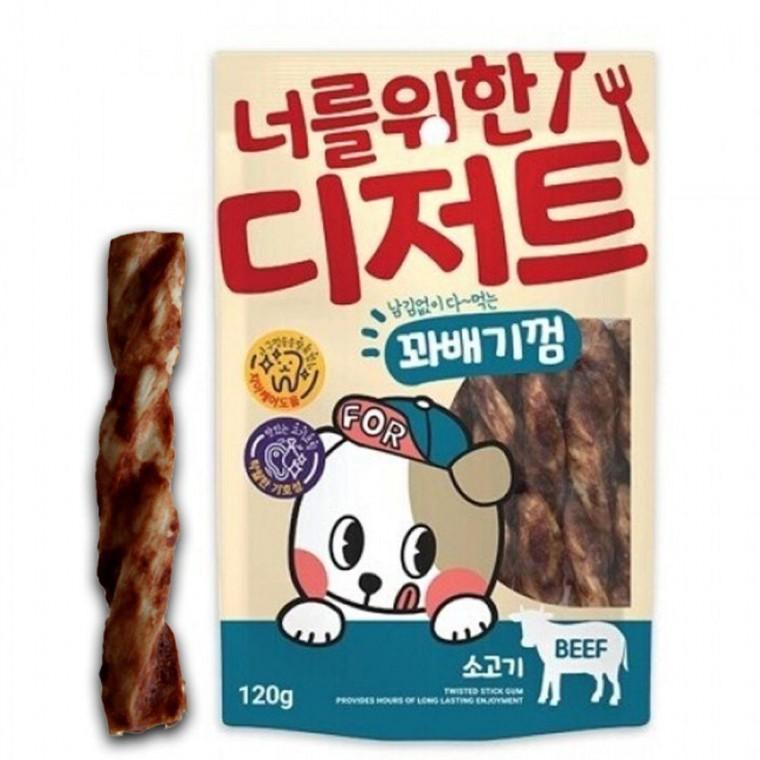 고기 강아지 코팅 꽈배기 껌간식 소고기 120g 1P 개껌